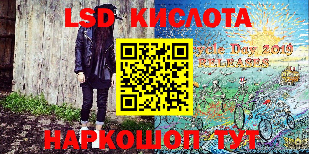 Наркотические марки 1,5мг  Наркотические марки 1,5мг  Аксай  Вход с VPN 