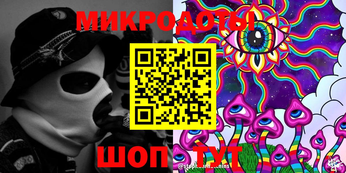 Галлюциногенные грибы Cubensis Аксай