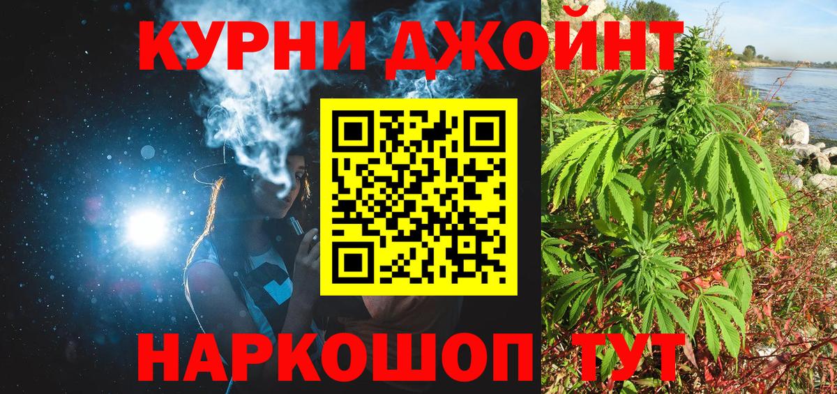 МАРИХУАНА THC 21% Аксай