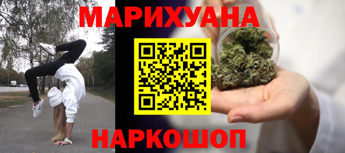 Бошки Шишки Ganja  Конопля план  Конопля конопля  Вход с VPN  МАРИХУАНА семена  Аксай 
